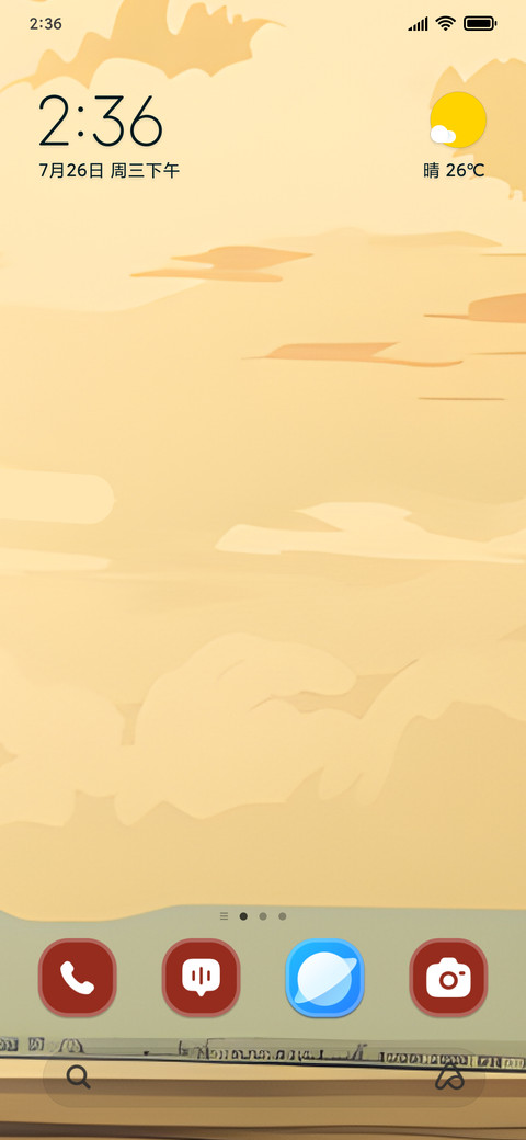 Sky Viper screenshot