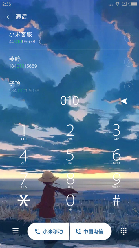 等你下课 女版 screenshot
