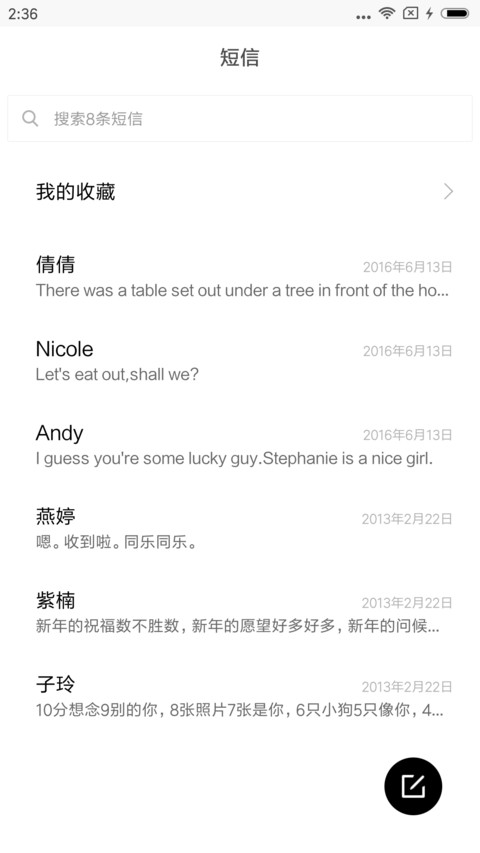 纯白线条 screenshot