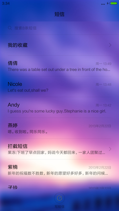  多壁纸 唯美紫色夕阳 screenshot