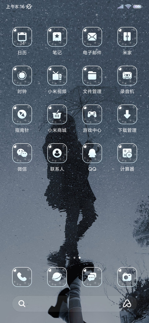日系青春记忆 screenshot