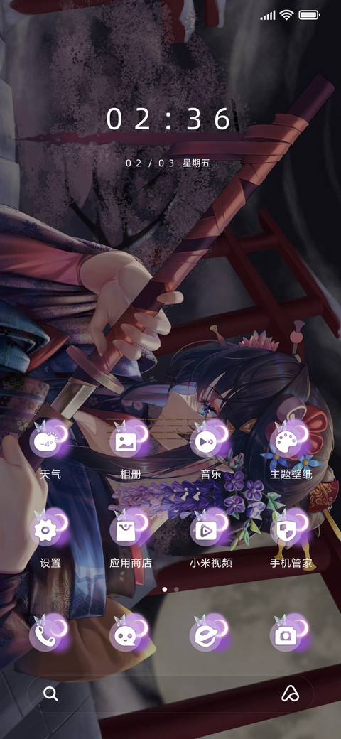 月咏歌呗 screenshot