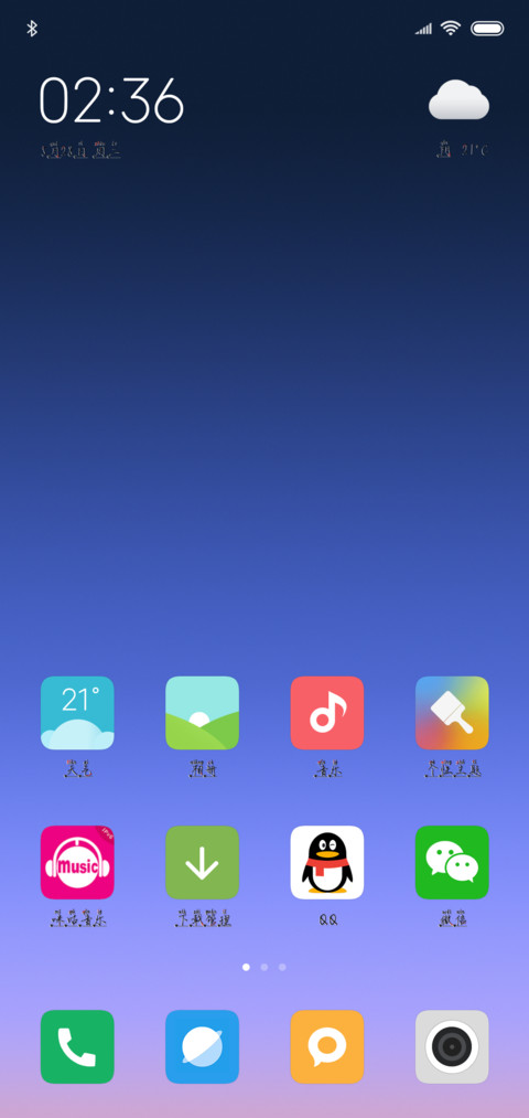 Aa哥哥是海王 screenshot