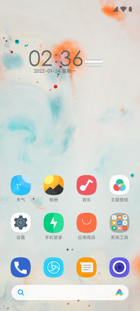 undefined screenshot