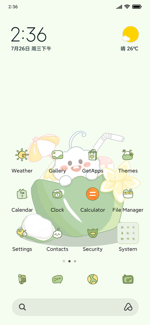 Milk ball coconut screenshot