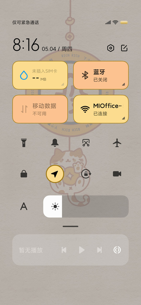 招财猫咪 许愿符 screenshot