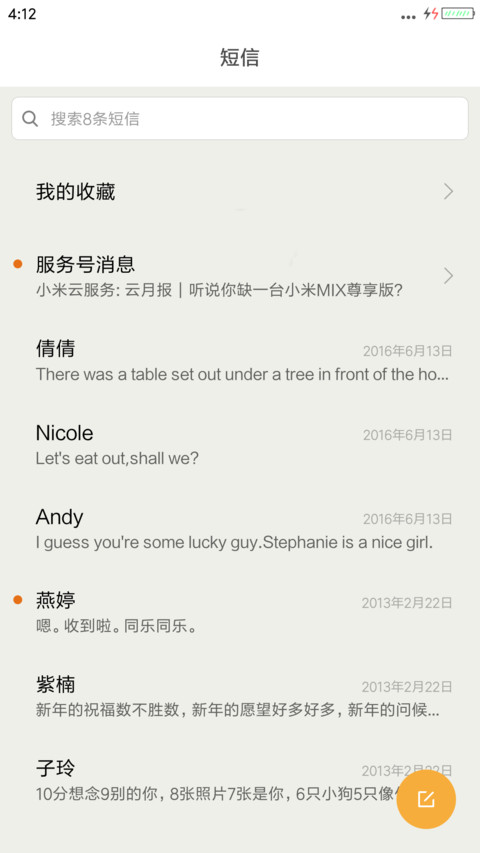 电玩CLOUD screenshot