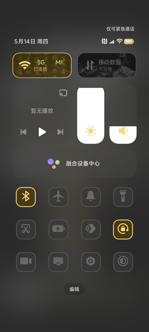 烟雾文字OS screenshot