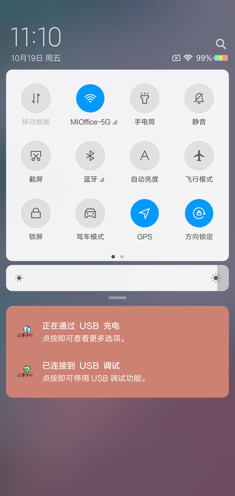 zipcy倾城相候 screenshot