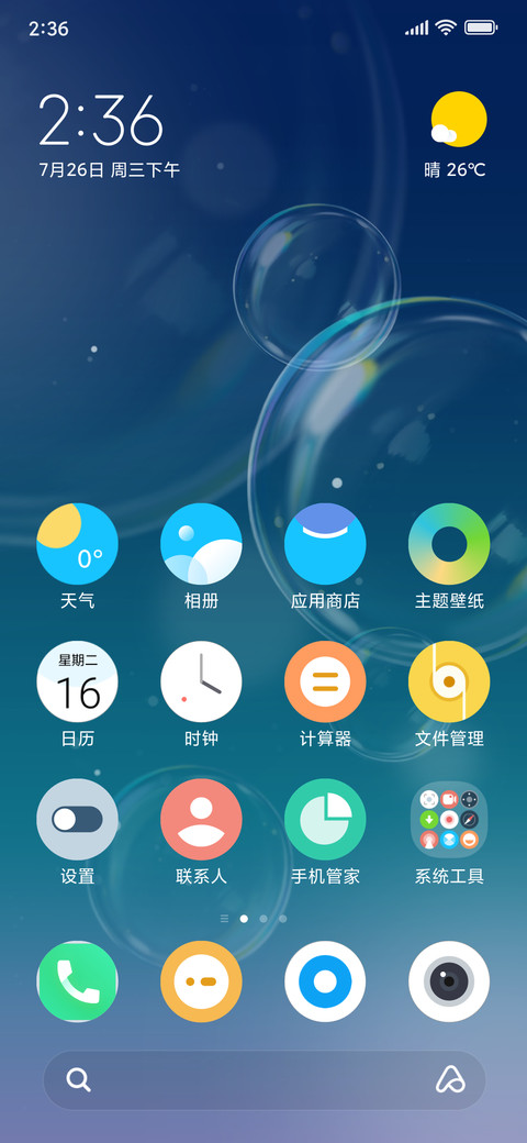 本轻自如 screenshot