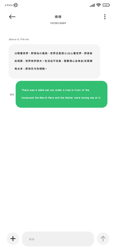 mini小猫超可爱的50 screenshot