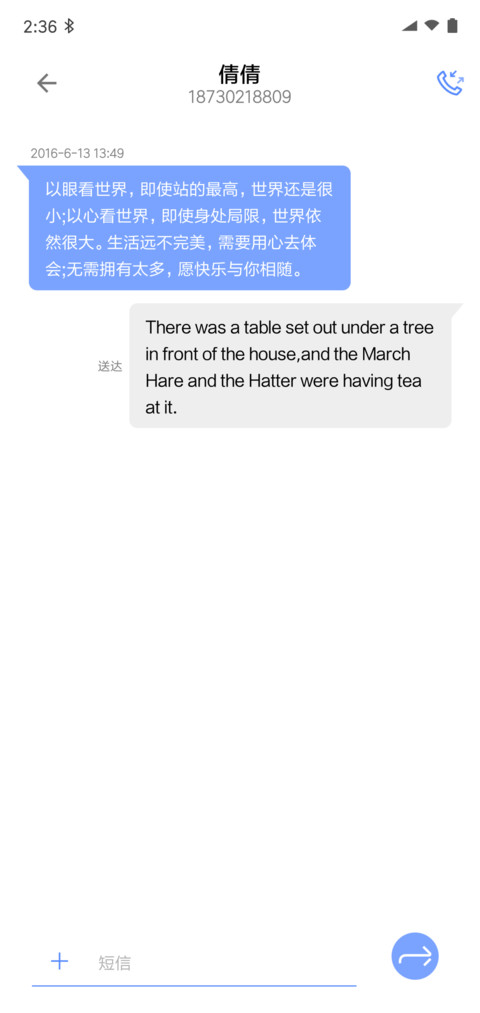 Note 8 screenshot