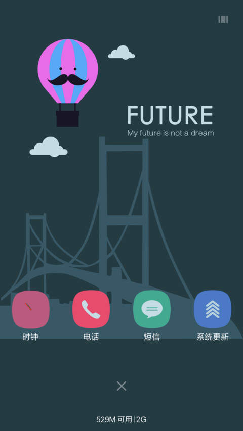 飞梦 screenshot