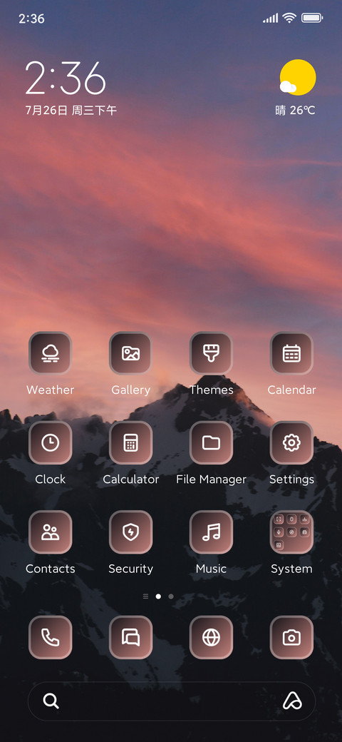 Hill screenshot