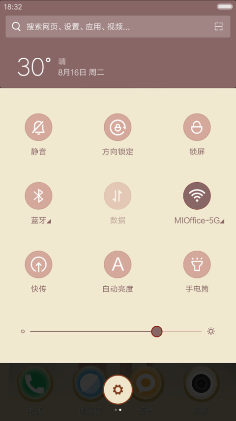 国画风 霜叶红于二月花 张艺兴二月红 盗墓笔记前传“老九门” screenshot