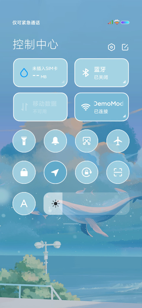 少女与鲸鱼 screenshot