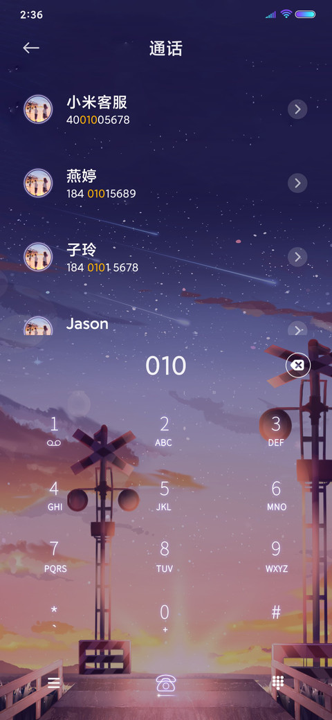 诡异童话 爱而不得 screenshot