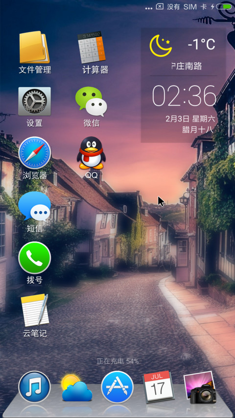 iMac screenshot