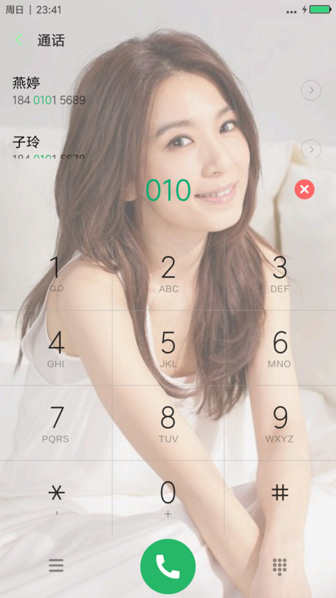 田馥甄-靓丽美女SHE screenshot