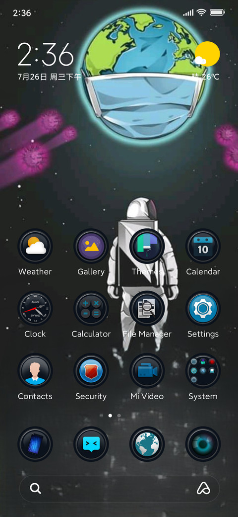 DAMPUT GATHEL screenshot