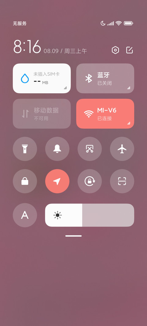 可爱手机按键兔兔 screenshot