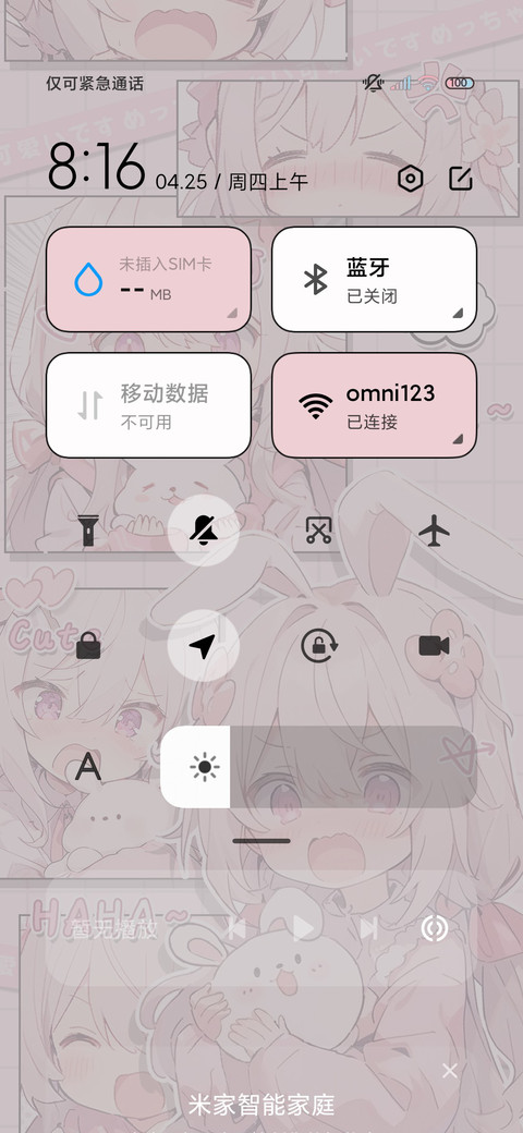 漫画可爱兔兔甜妹 screenshot