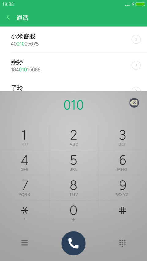 超跑暴力大牛 screenshot