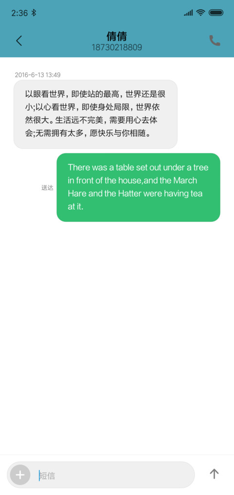岸 screenshot