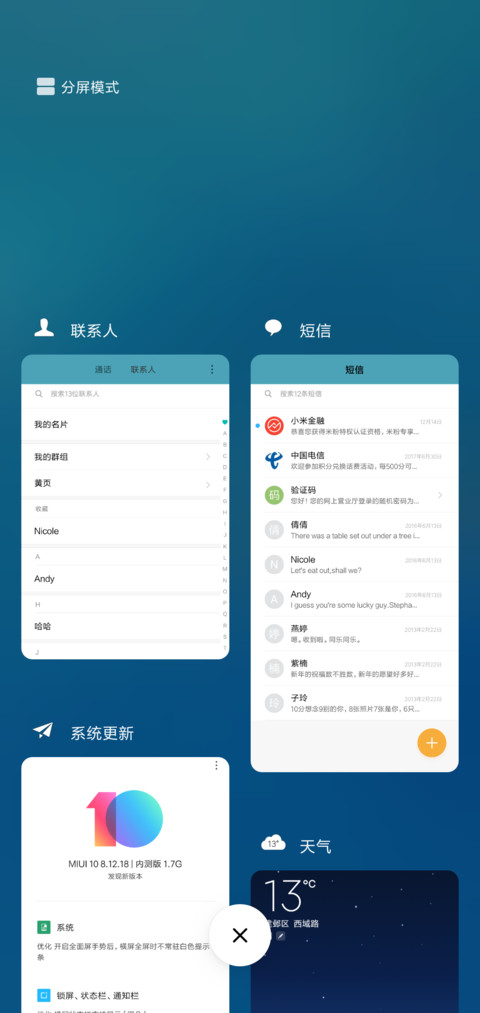 岸 screenshot