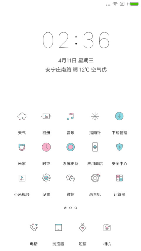 老公公老婆婆 screenshot