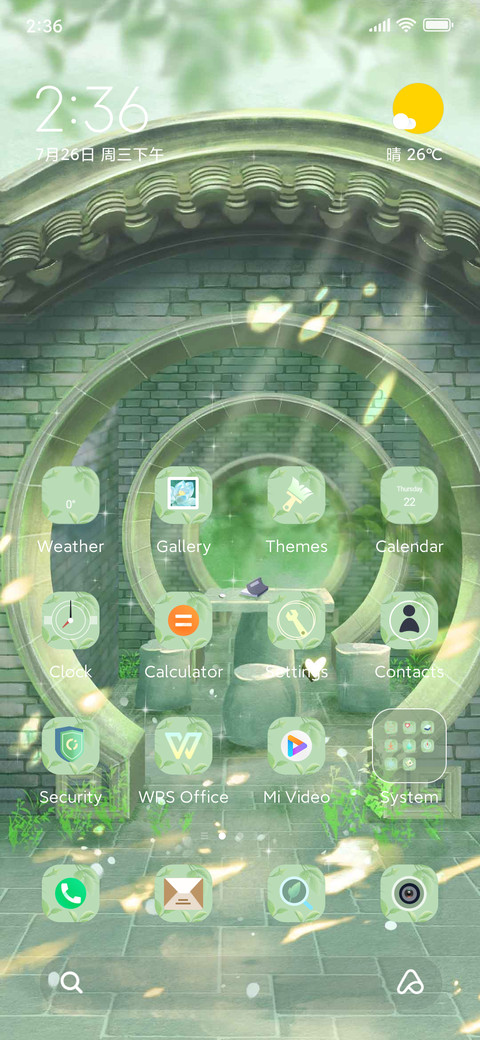 Look flowers town screenshot