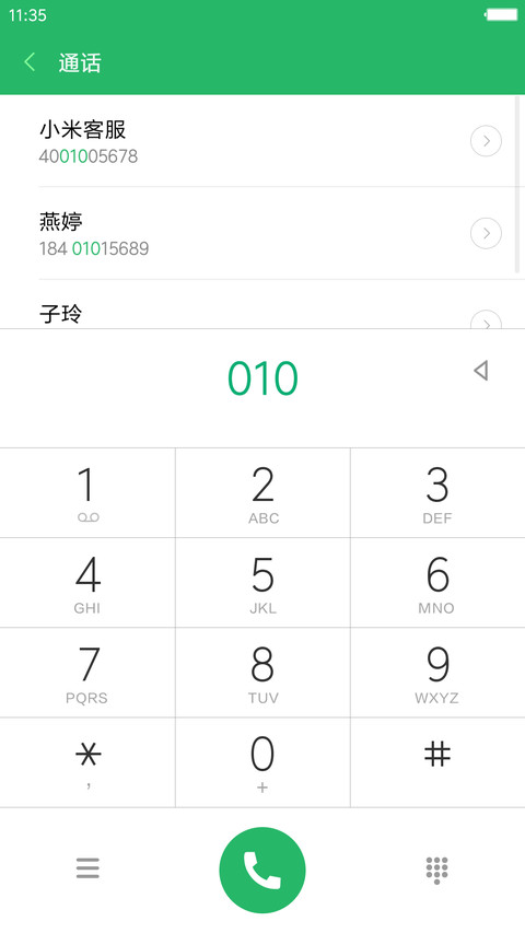 准备战斗【个性版】 screenshot