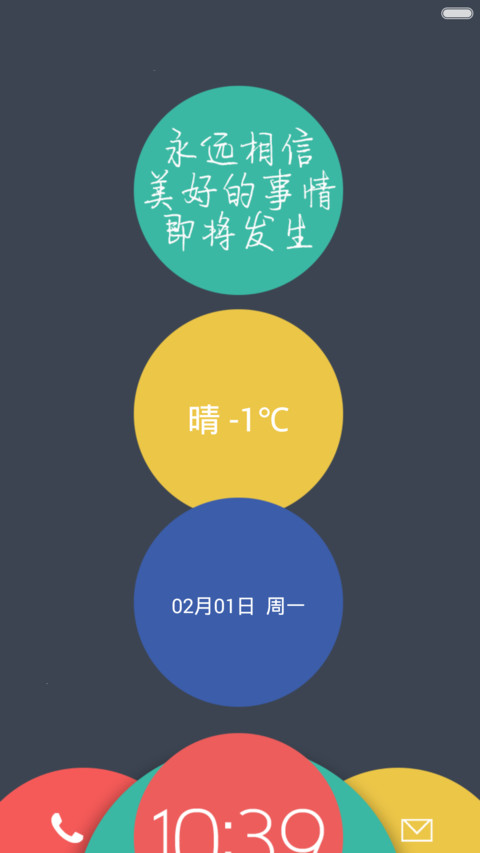 Circle Pro screenshot