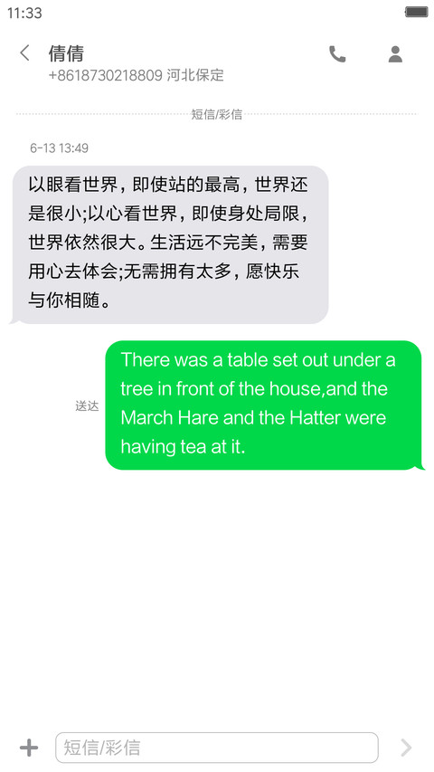 氢计划 screenshot