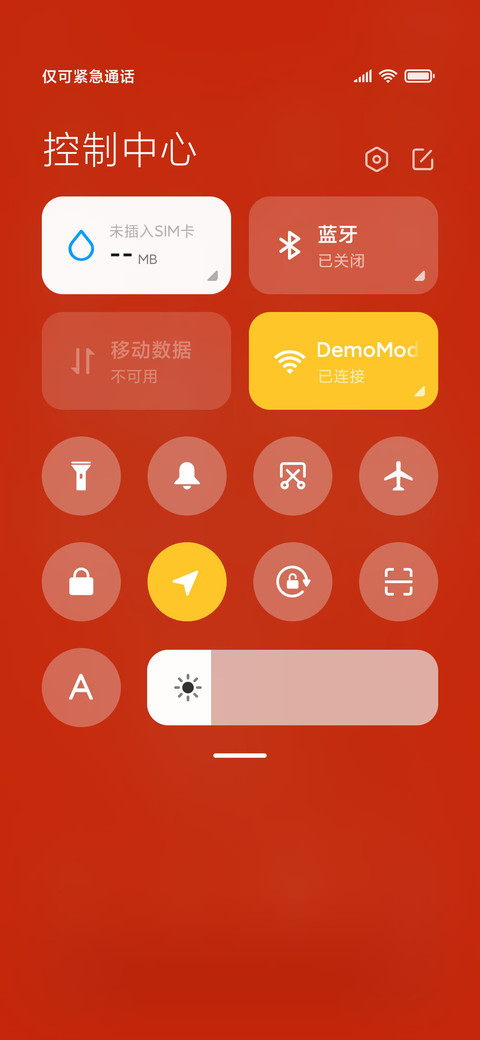 阿胖猪之新年快乐 screenshot