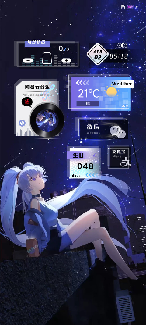 星空梦语 screenshot