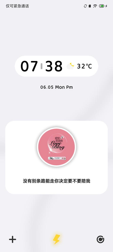 LRONE screenshot