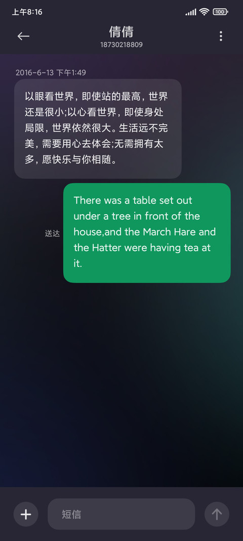五彩斑斓的黑 screenshot