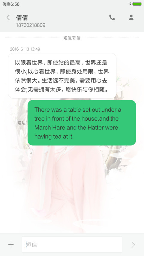 迪丽热巴女王 screenshot