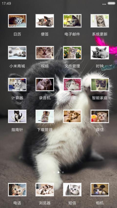 呆萌小猫咪 screenshot