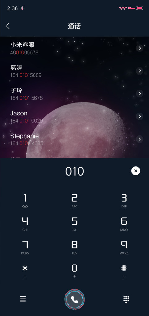 星际 screenshot