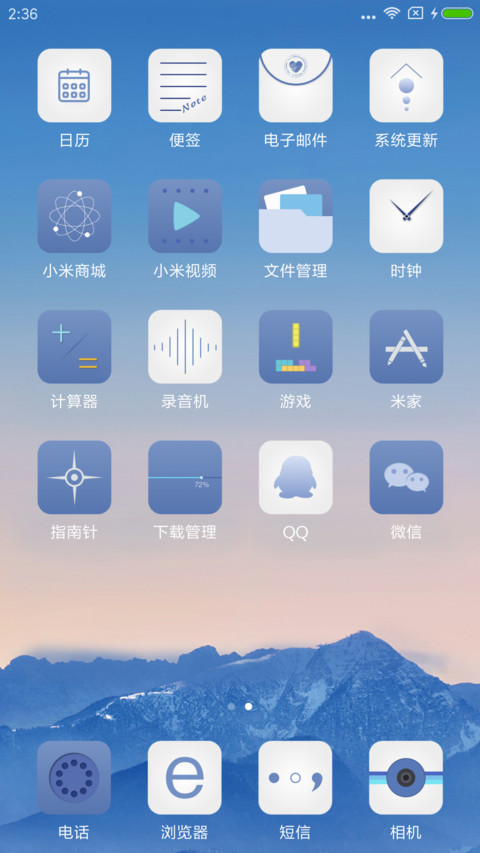 经典蓝调 screenshot