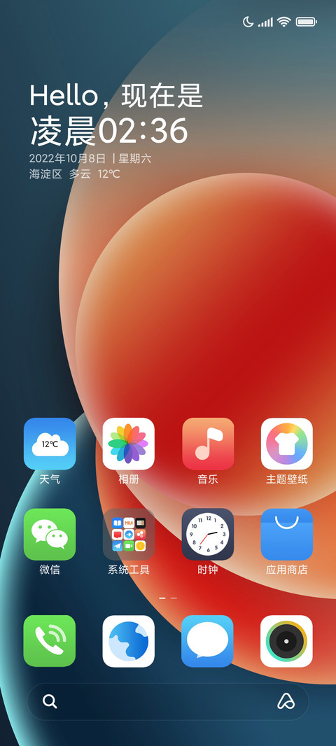 绮梦 screenshot