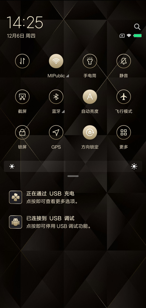 鎏金时代 screenshot
