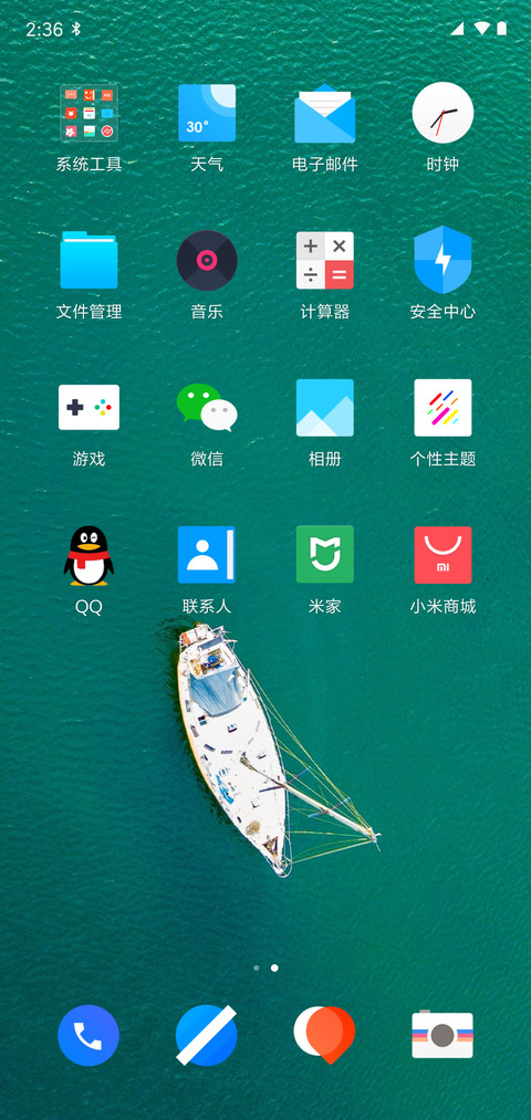 H2O screenshot