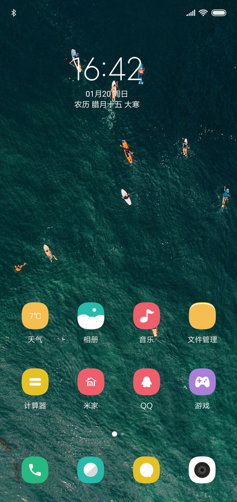 小图标 screenshot