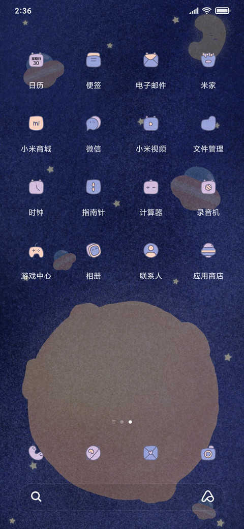 月亮星球兔 screenshot