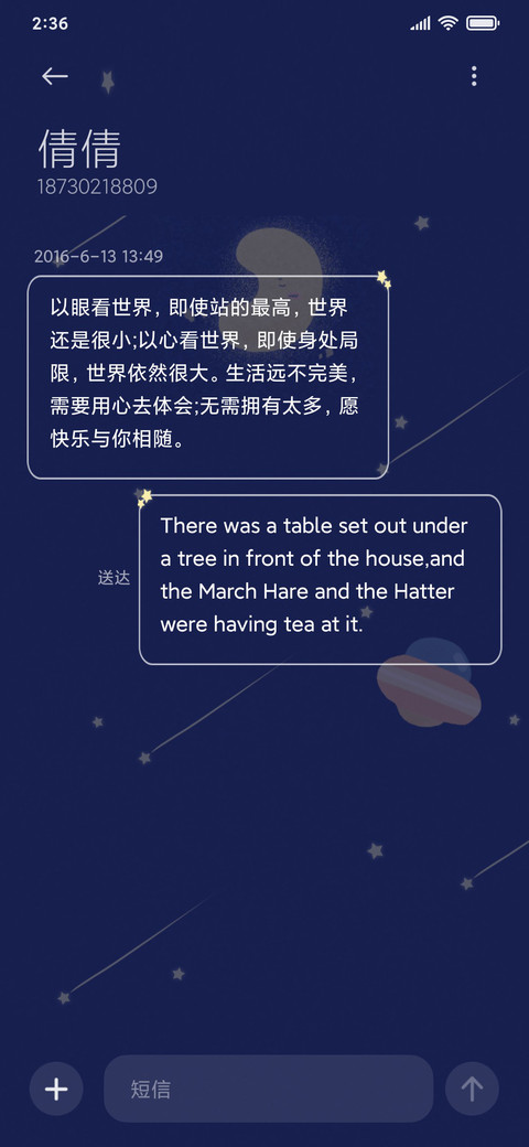 月亮星球兔 screenshot