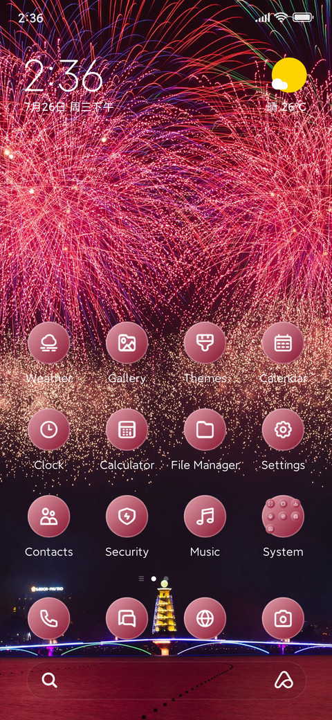 Firework screenshot