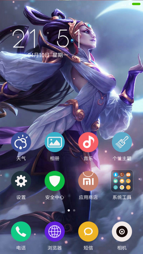 简约游戏板 screenshot